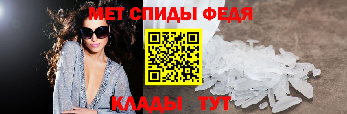 АМФЕТАМИН Розовый Чита
