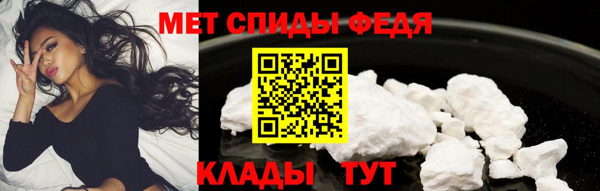 АМФ  Вход с VPN  Чита  АМФ Premium 