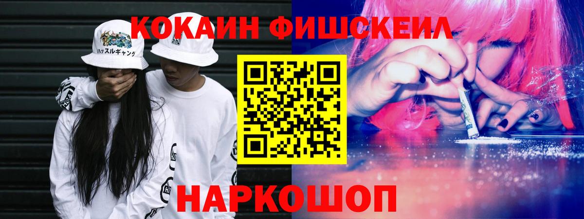 Чита  COCAIN Перу  Cocaine  Вход с VPN 