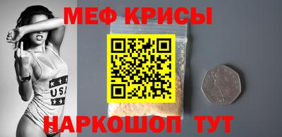 альфа пвп VHQ Краснокаменск
