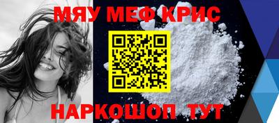 альфа пвп VHQ Краснокаменск