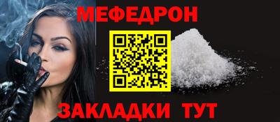 альфа пвп VHQ Краснокаменск