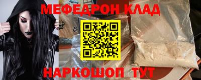 мяу мяу мука Краснодар