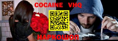 альфа пвп VHQ Краснокаменск