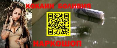 мяу мяу мука Краснодар