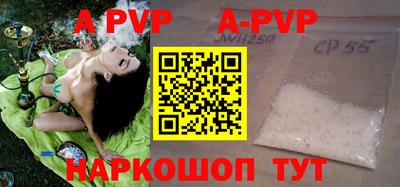 альфа пвп VHQ Краснокаменск