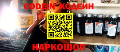 альфа пвп VHQ Краснокаменск