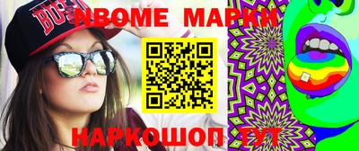 мяу мяу мука Краснодар