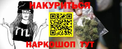 мяу мяу мука Краснодар
