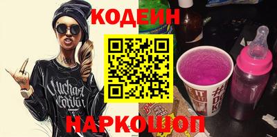 мяу мяу мука Краснодар