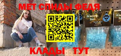 альфа пвп VHQ Краснокаменск