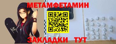 мяу мяу мука Краснодар