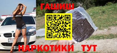 альфа пвп VHQ Краснокаменск