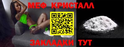 мяу мяу мука Краснодар