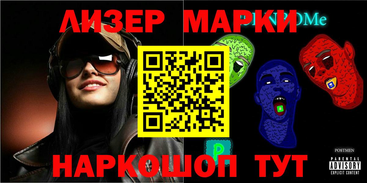 Лсд 25 экстази  Вход с VPN  Чита  ЛСД экстази кислота 
