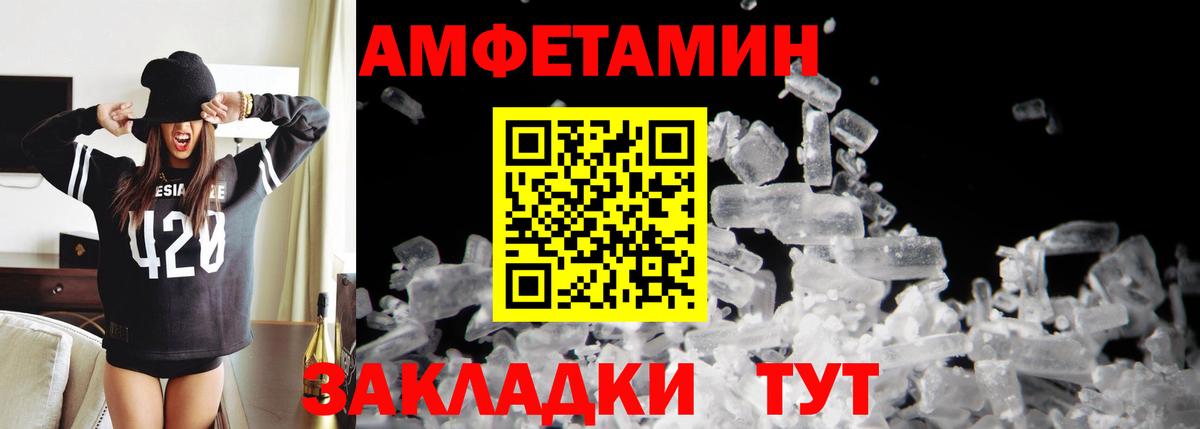 Метамфетамин Methamphetamine  Вход с VPN  Чита 