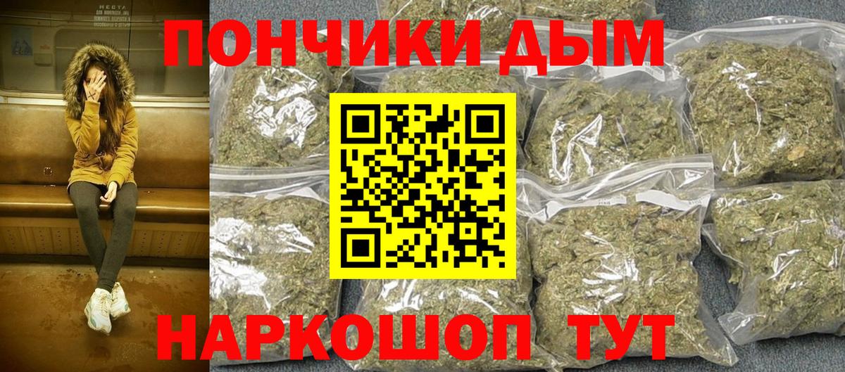 Чита  Каннабис AK-47  Вход с VPN  Марихуана Amnesia  Каннабис Ganja 
